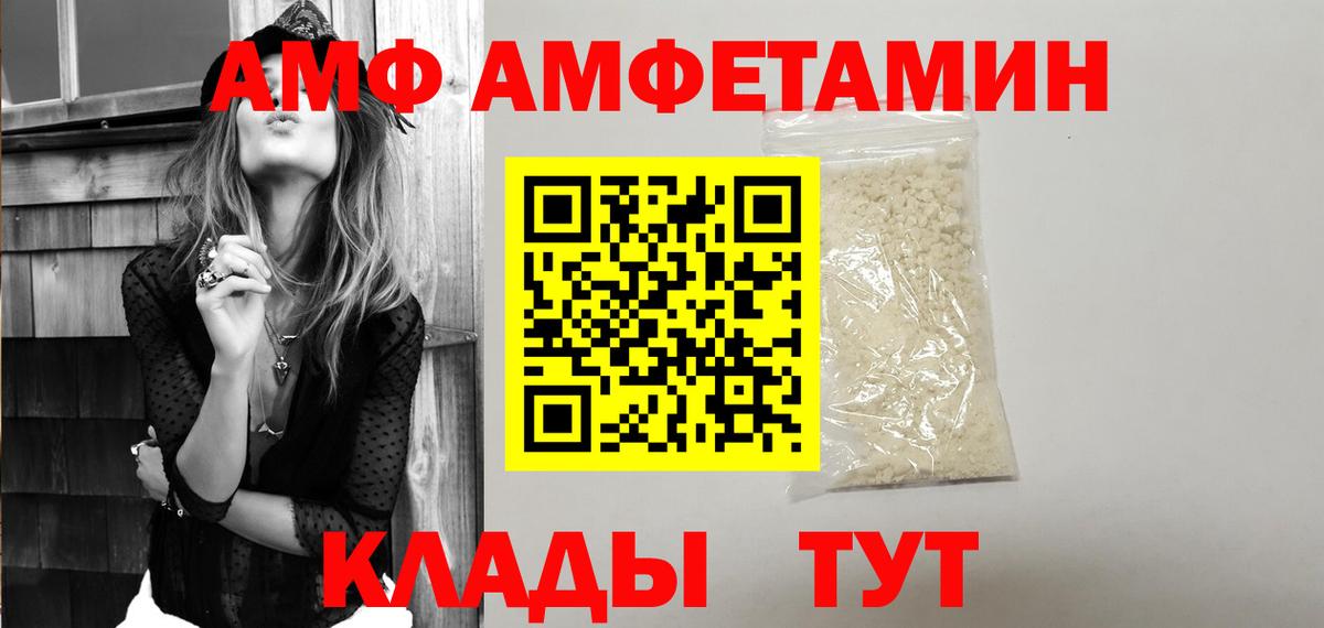 Амфетамин 98% Костомукша