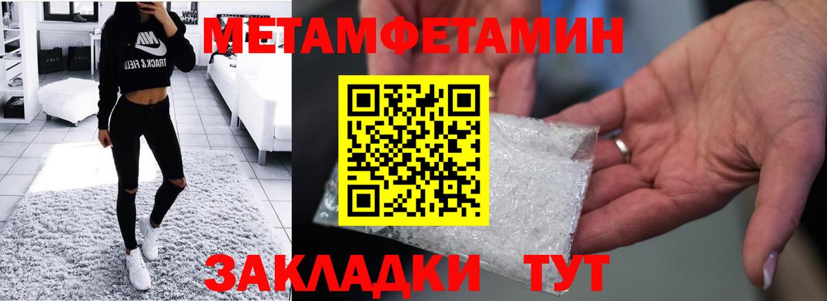 АМФ  Amphetamine VHQ  дарк нет формула  Костомукша  АМФ  Вход с VPN 