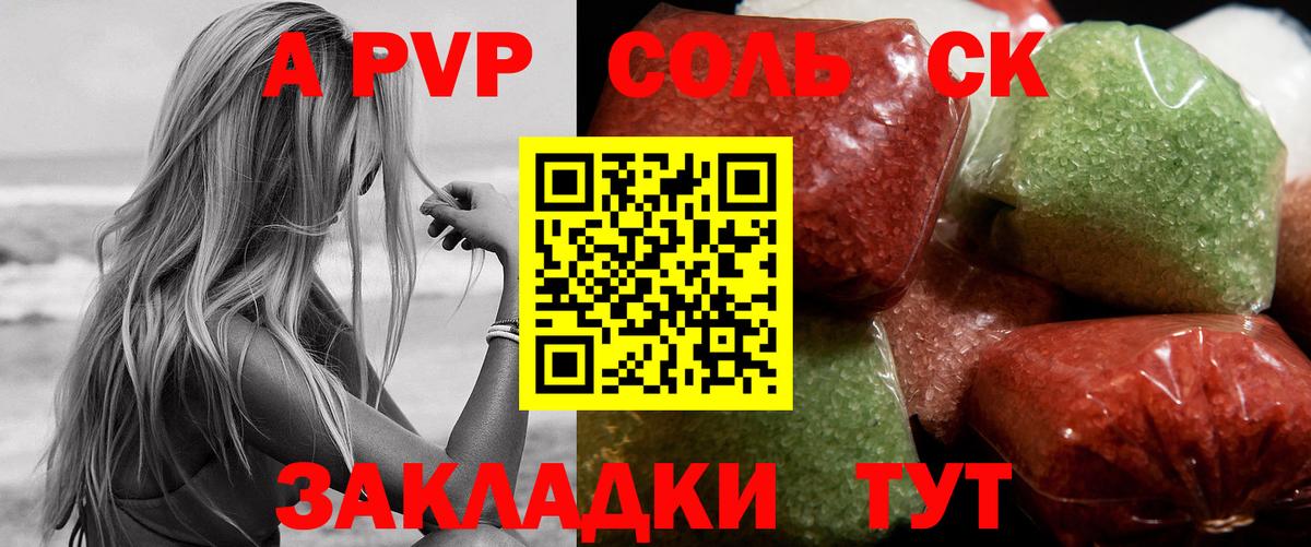 АМФ кристаллы  Костомукша  Каннабис  Вход с VPN  МЕФ кристаллы  ГАШИШ  Кокаин  Альфа ПВП СК кристаллы 