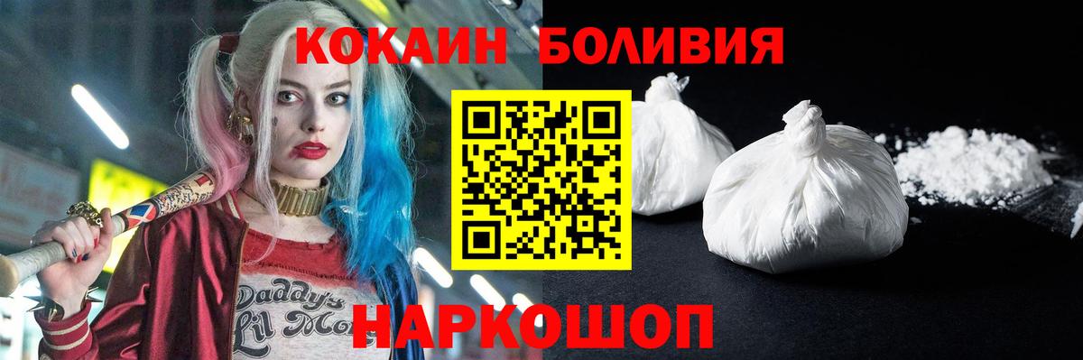 КОКАИН Fish Scale Костомукша