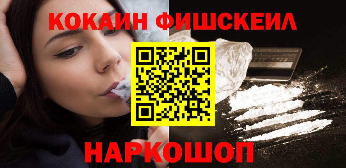 COCAIN VHQ  COCAIN VHQ  COCAIN  Вход с VPN  Костомукша 