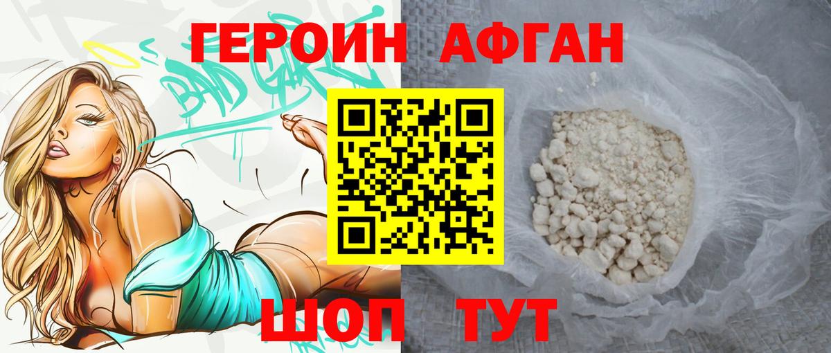 Героин герыч Костомукша