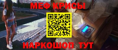 кристаллы Комсомольск-на-Амуре