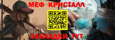 мдма Конаково