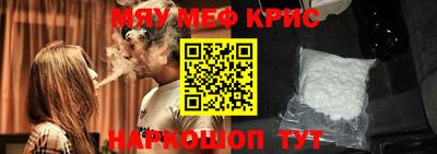 кристаллы Комсомольск-на-Амуре