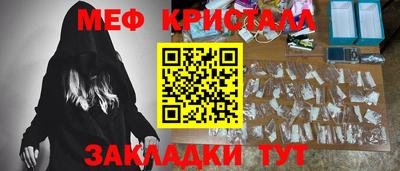 эйфоретик Коммунар
