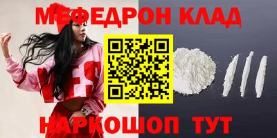 эйфоретик Коммунар