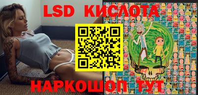 кристаллы Комсомольск-на-Амуре