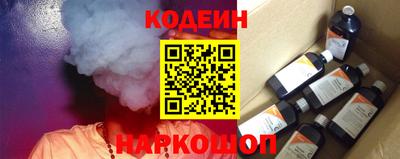 кристаллы Комсомольск-на-Амуре