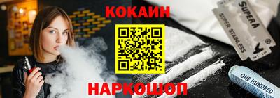кристаллы Комсомольск-на-Амуре