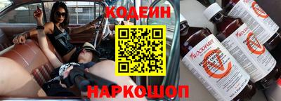 кристаллы Комсомольск-на-Амуре