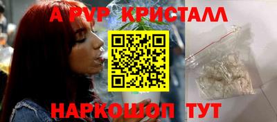 эйфоретик Коммунар