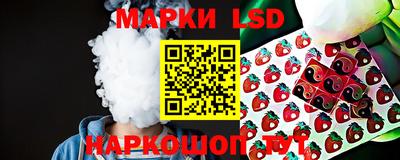 кристаллы Комсомольск-на-Амуре