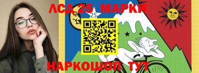 кристаллы Комсомольск-на-Амуре