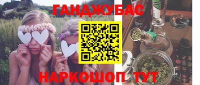 мдма Конаково