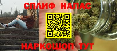кристаллы Комсомольск-на-Амуре