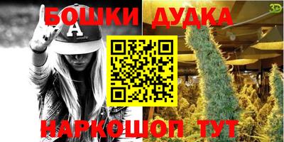 мдма Конаково
