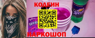 кристаллы Комсомольск-на-Амуре