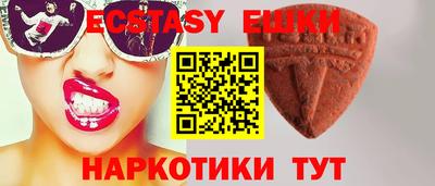 эйфоретик Коммунар