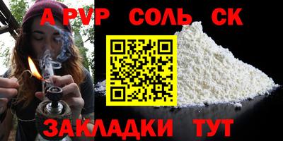 эйфоретик Коммунар