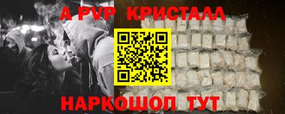 эйфоретик Коммунар
