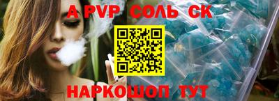 эйфоретик Коммунар