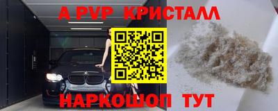 эйфоретик Коммунар
