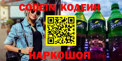 кристаллы Комсомольск-на-Амуре