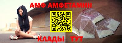 эйфоретик Коммунар