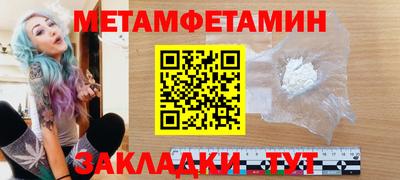 мдма Конаково
