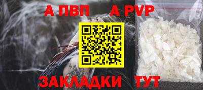 кристаллы Комсомольск-на-Амуре
