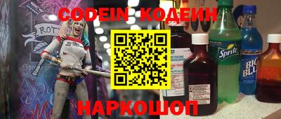 эйфоретик Коммунар