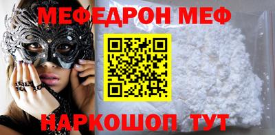 мдма Конаково