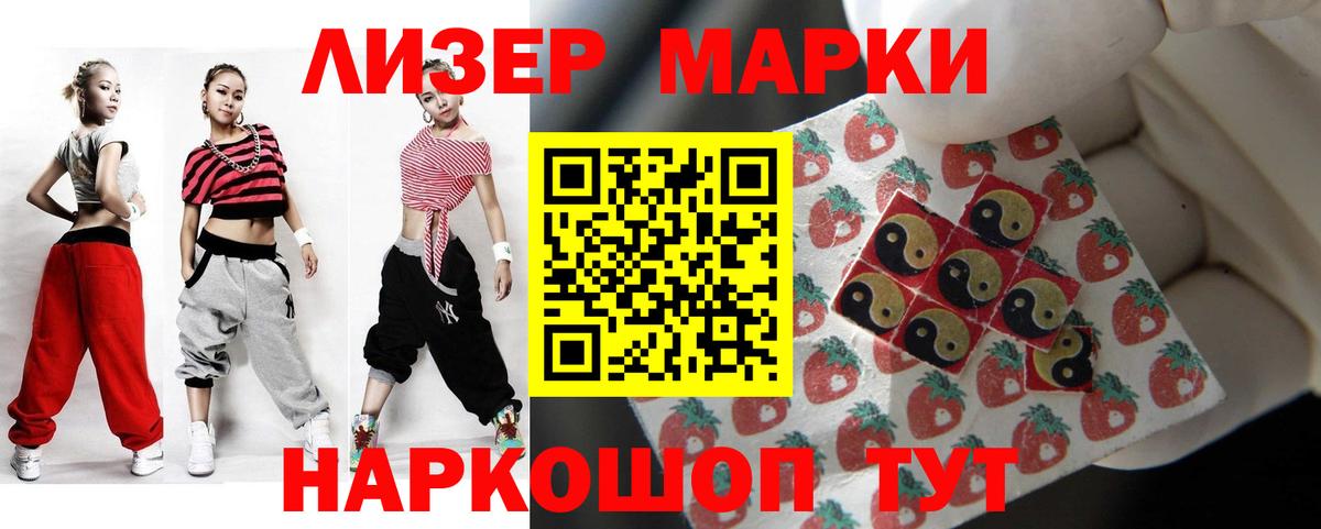 LSD-25 экстази кислота  Вход с VPN  Костомукша  ЛСД экстази ecstasy 