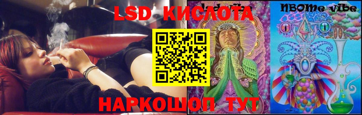 Лсд 25 экстази кислота Костомукша