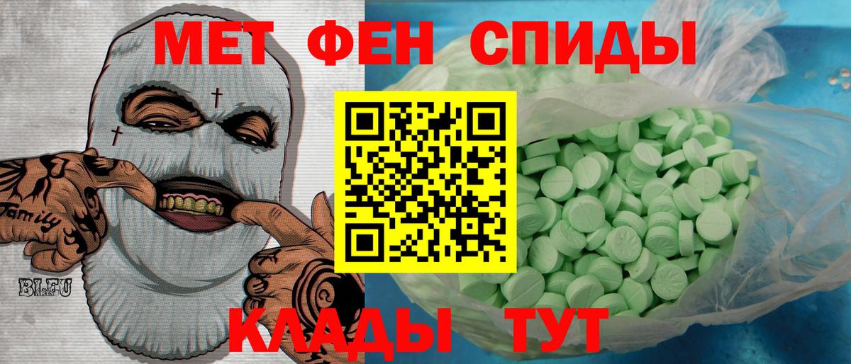 Первитин кристалл Костомукша