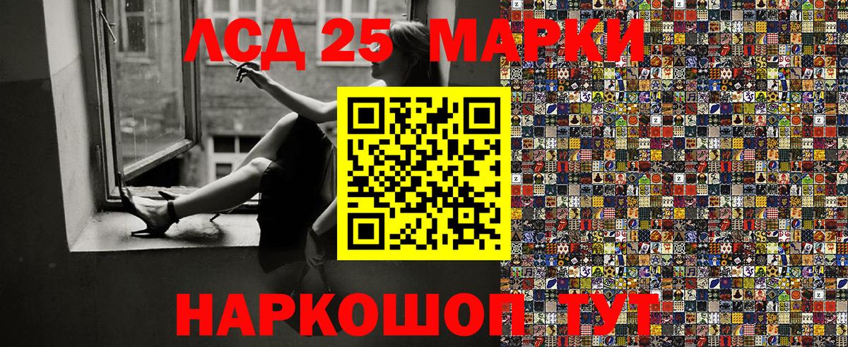 Каннабис Костомукша