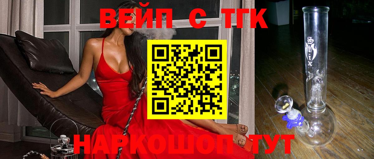 Дистиллят ТГК гашишное масло Костомукша