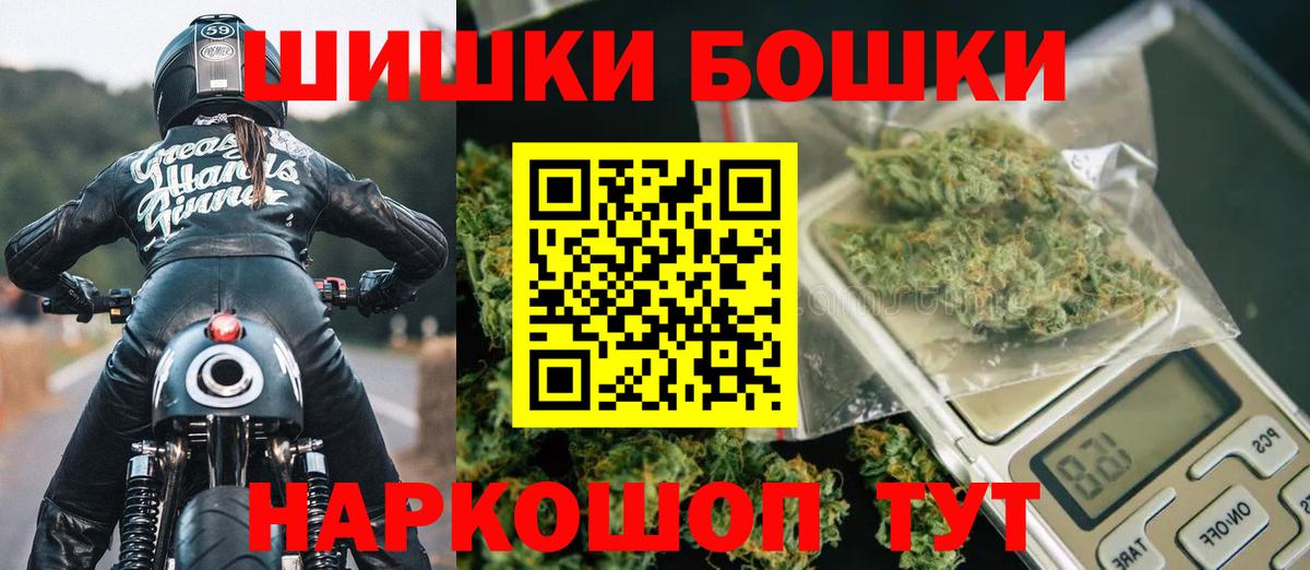 Костомукша  Конопля White Widow  Каннабис White Widow  Вход с VPN 
